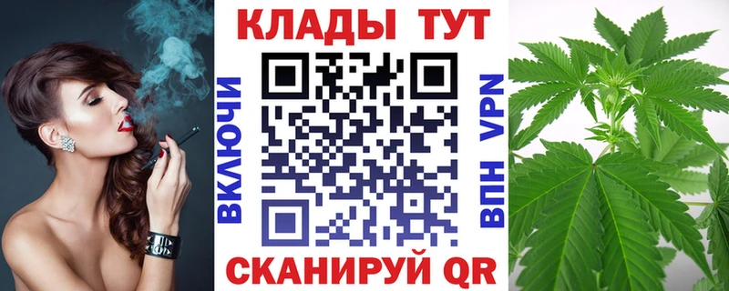 Купить наркотик Звенигово АМФ  Кокаин  Меф мяу мяу  БУТИРАТ  СК  МАРИХУАНА 