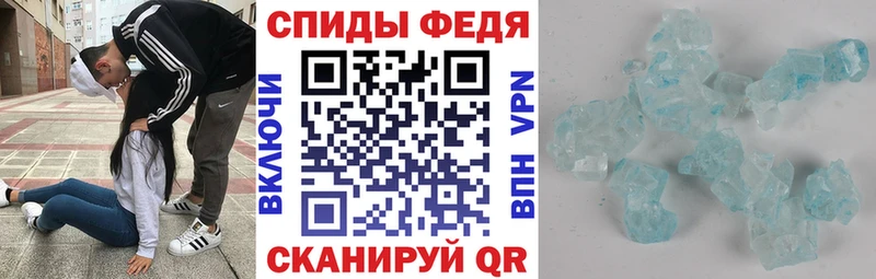 АМФЕТАМИН 97% Звенигово