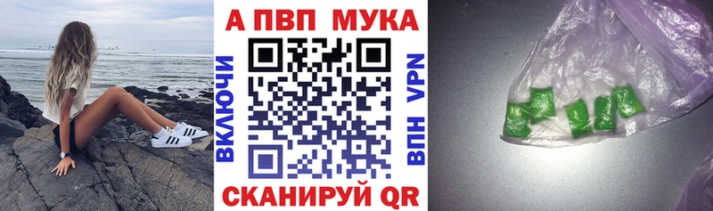 APVP СК  купить наркотики цена  Звенигово 