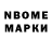 MDMA молли Artemy Smorodin