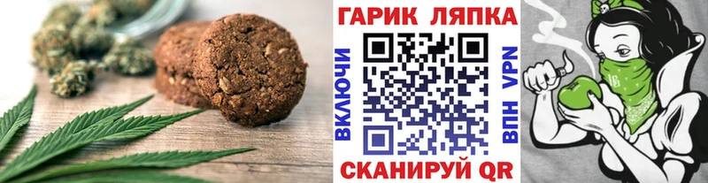 blacksprut маркетплейс  Звенигово  Еда ТГК конопля 
