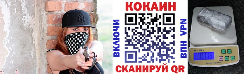 Cocaine VHQ  Звенигово 