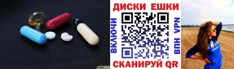 Ecstasy DUBAI  сколько стоит  Звенигово 