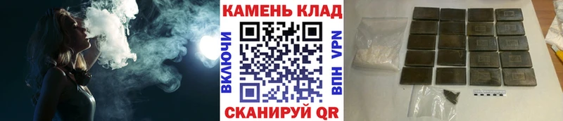 ГАШИШ Изолятор mega ссылки Звенигово что такое
