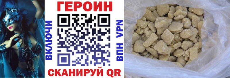 МЕГА как войти  Звенигово  Героин Heroin 