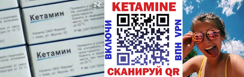 КЕТАМИН VHQ  shop телеграм  Звенигово  МЕГА зеркало 
