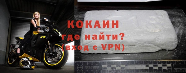 mdpv Беломорск