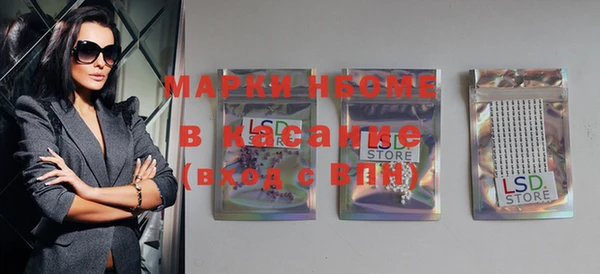 MESCALINE Белоозёрский