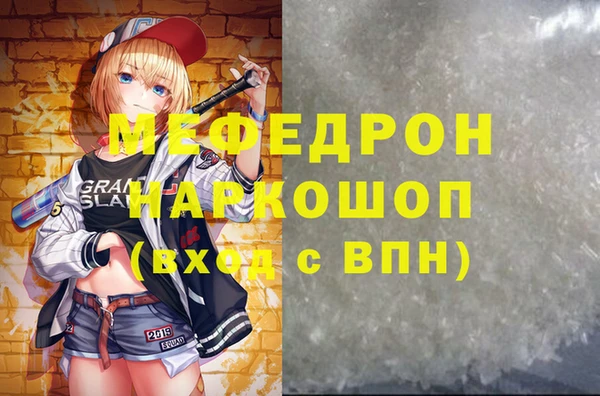 mdpv Беломорск