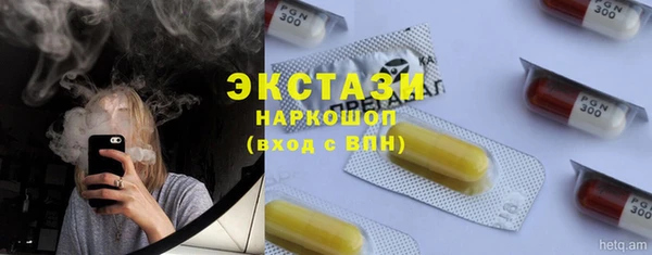 MESCALINE Белоозёрский