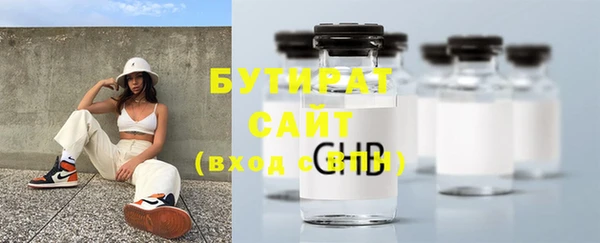 ГАЛЛЮЦИНОГЕННЫЕ ГРИБЫ Белокуриха