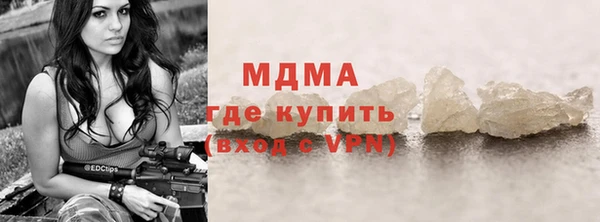 MESCALINE Белоозёрский