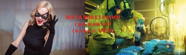 MESCALINE Белоозёрский