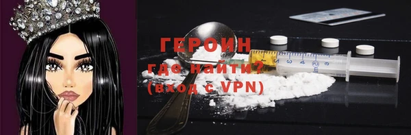 MESCALINE Белоозёрский