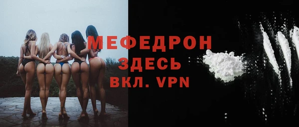 mdpv Беломорск