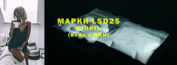 MESCALINE Белоозёрский
