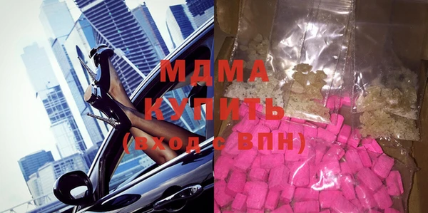 MESCALINE Белоозёрский
