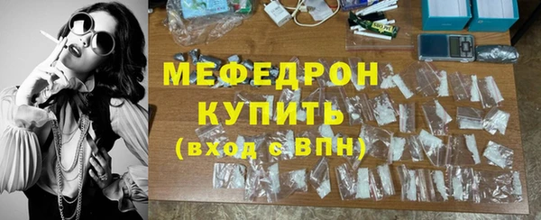 MESCALINE Белоозёрский