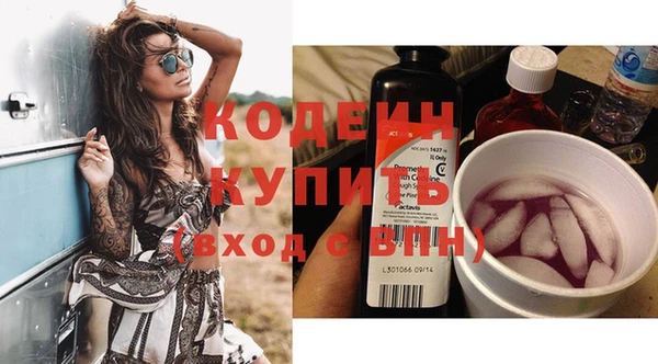 ГАЛЛЮЦИНОГЕННЫЕ ГРИБЫ Белокуриха