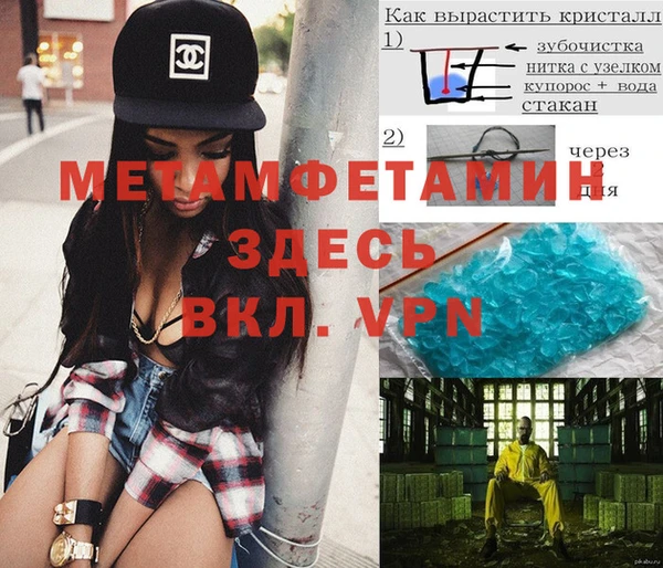 MESCALINE Белоозёрский
