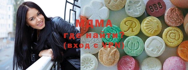 MESCALINE Белоозёрский