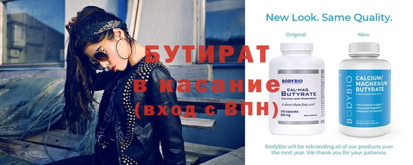 ГАЛЛЮЦИНОГЕННЫЕ ГРИБЫ Белокуриха