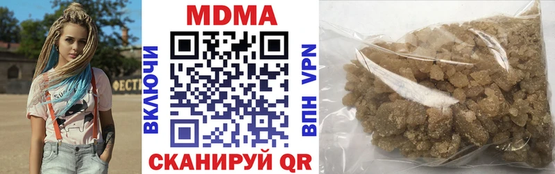 МДМА Molly  где можно купить   Звенигово 