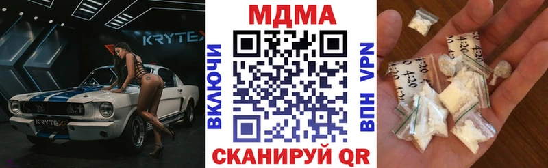 МДМА молли Звенигово
