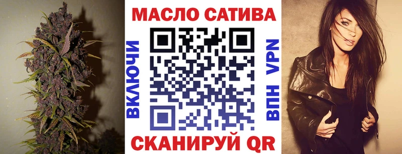 Дистиллят ТГК вейп с тгк  Звенигово 