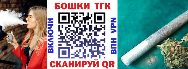 наркотики  Звенигово  Канабис конопля 